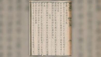 Aurora mais antiga encontrada foi documentada em texto chines