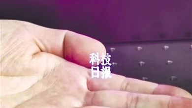 Cientistas chineses criam caneta que escreve no ar