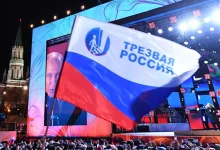 Russia finaliza o registro de candidato a corrida presidencial